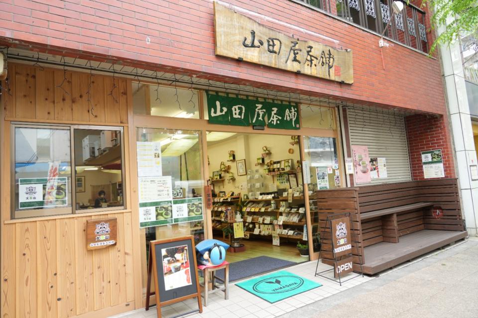 画像：「山田屋茶舗 新栄町店」の外観