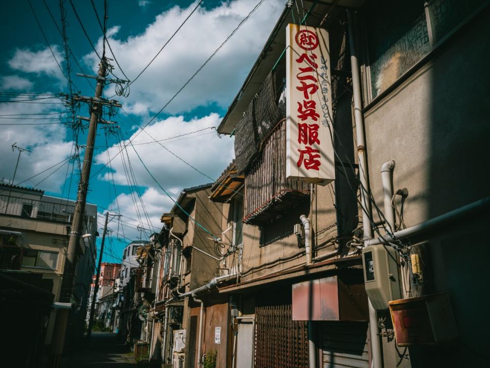 街なみの風景