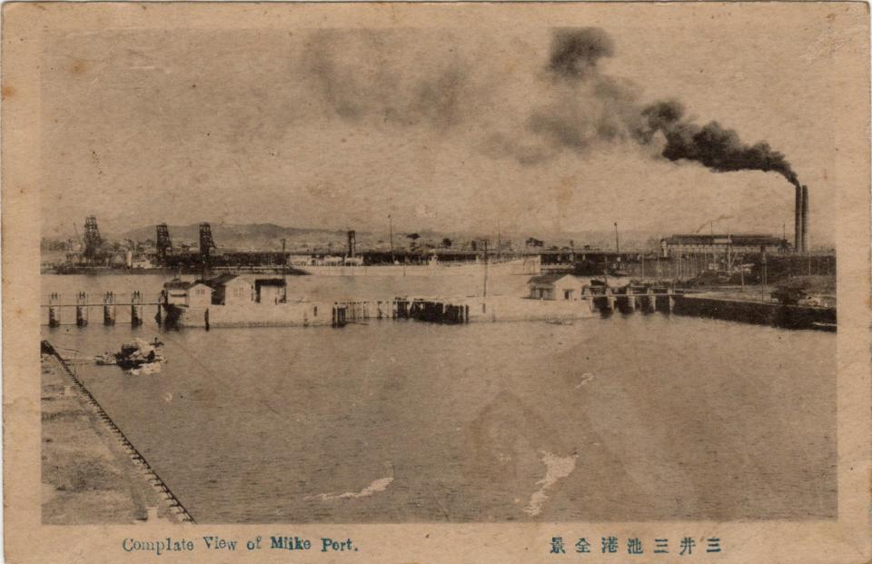 昔の三池港の写真