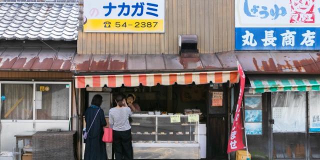 中上惣菜天ぷら店