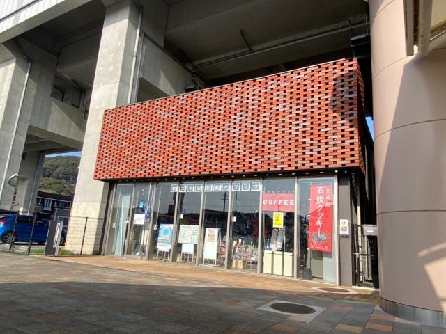 新大牟田駅観光プラザ外観