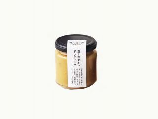 ●はにぽてドレッシング.png