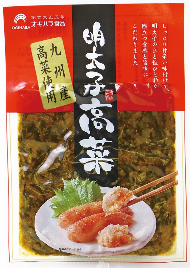 画像：明太子高菜（オギハラ食品）