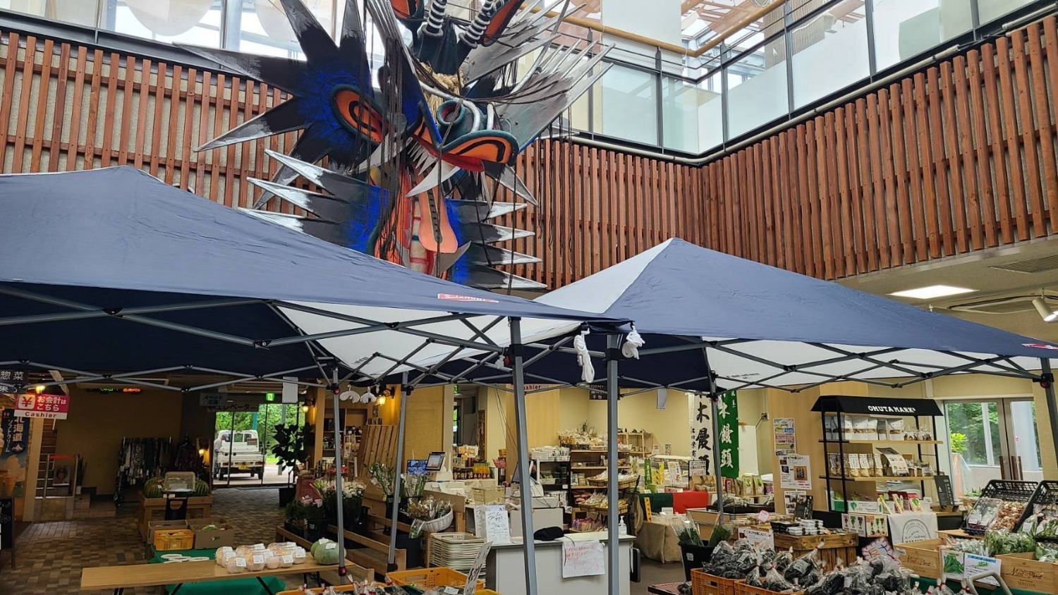 道の駅「おおむた」花ぷらす館