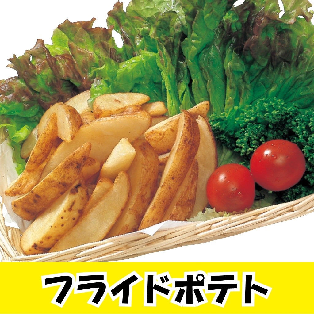 ピザペッパー4
