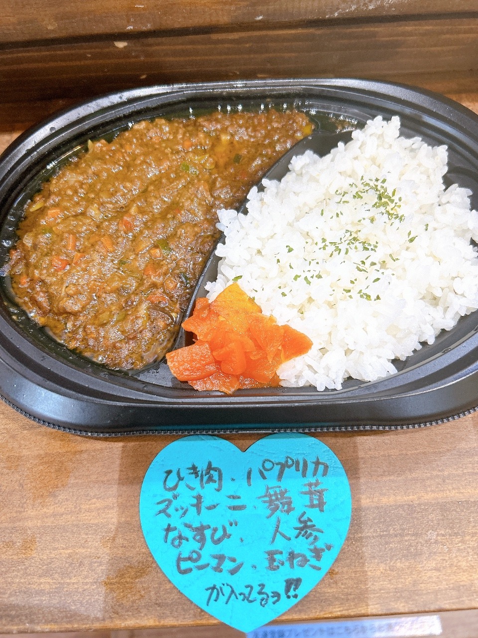 弁当