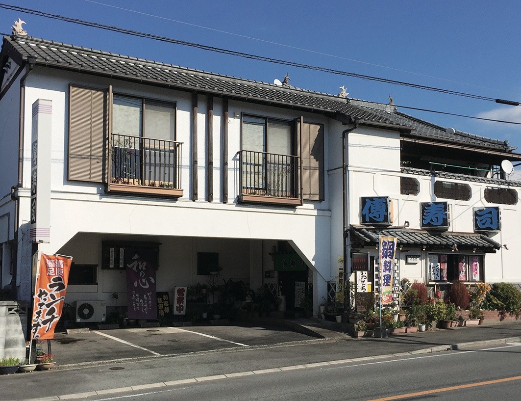 傳寿司の店舗写真
