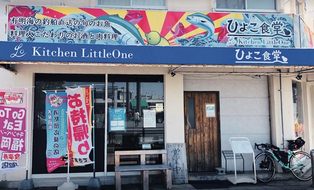 ひよこ食堂の店舗写真