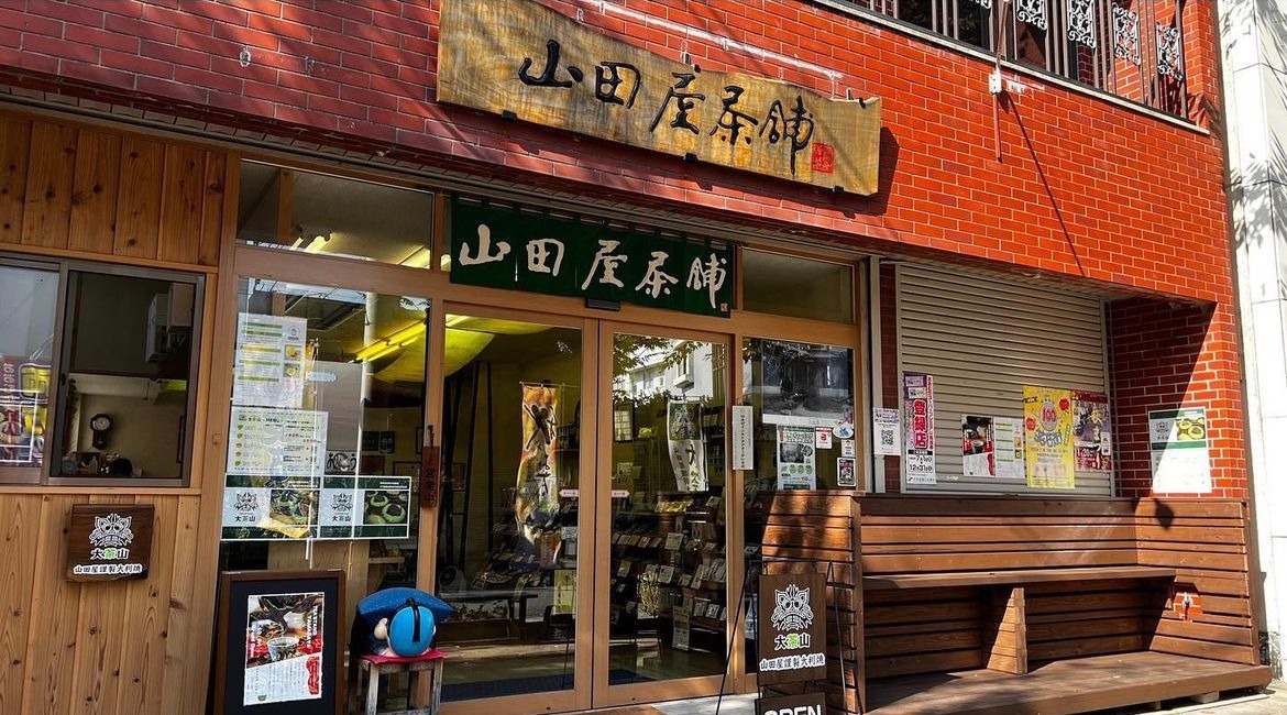 山田屋茶舗 新栄町店外眼