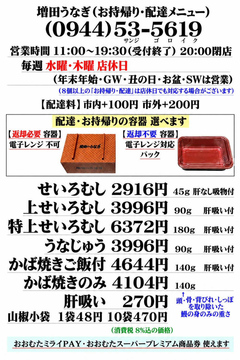 メニュー１
