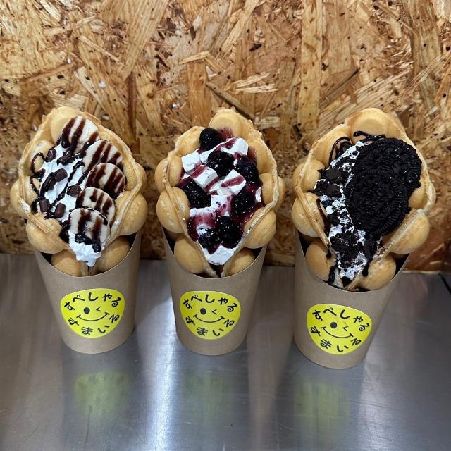 すぺしゃるすまいる