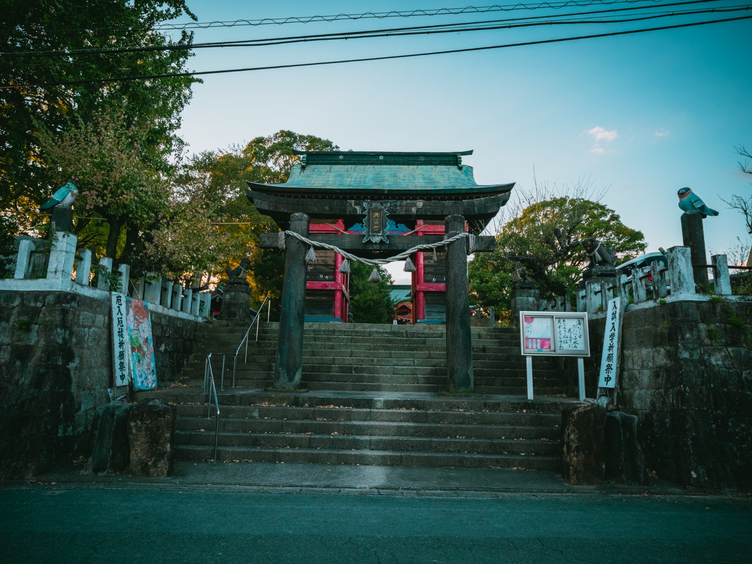 画像：駛馬天満宮の入り口の鳥居