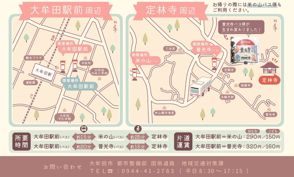 定林寺へ行こうの画像4