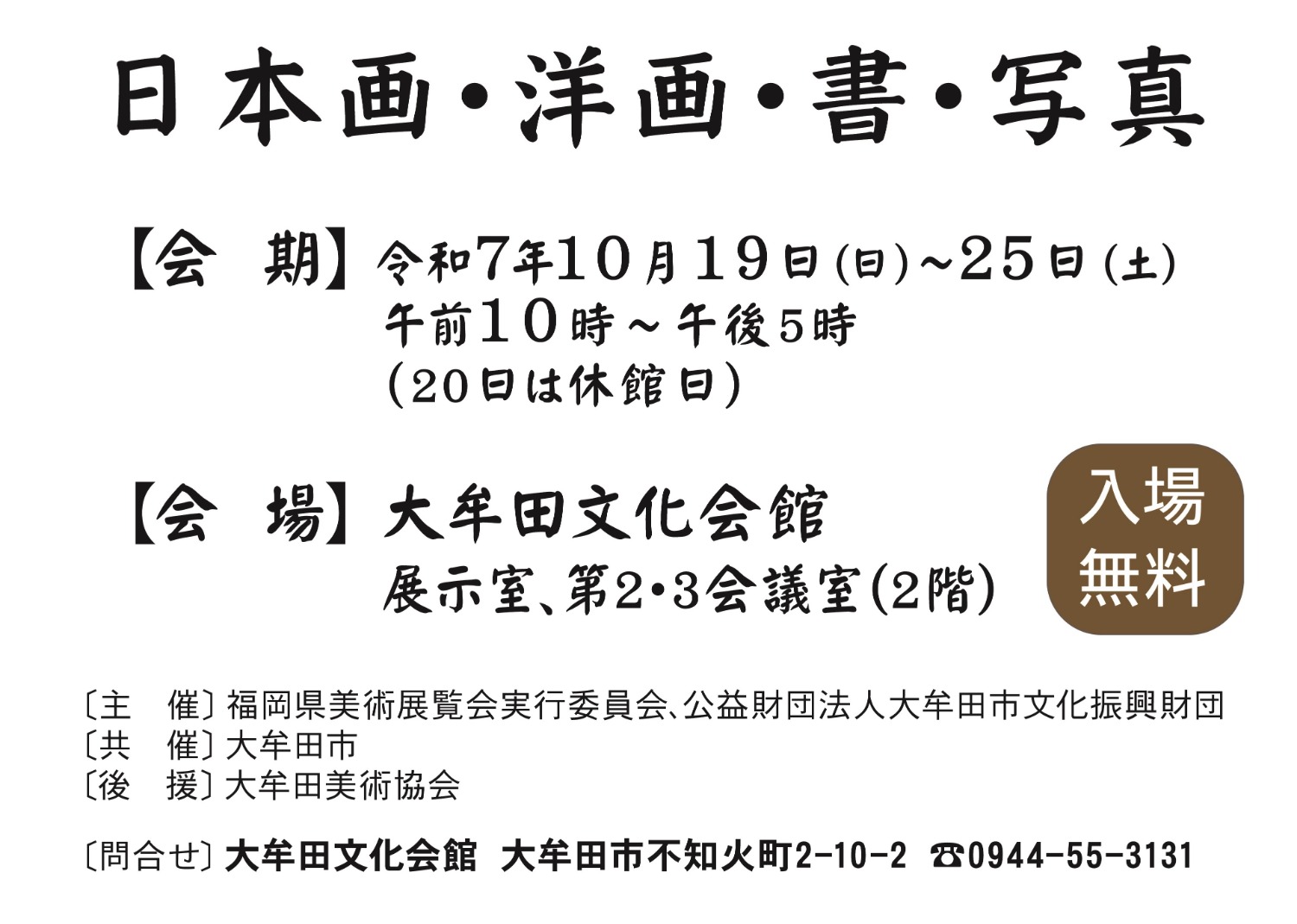 詳細