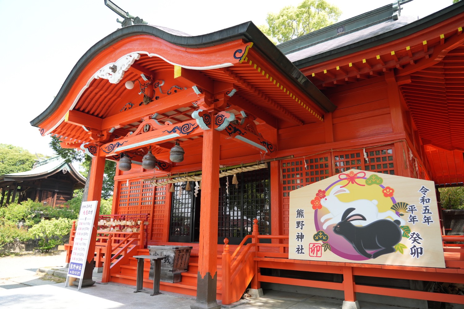 画像：熊野神社