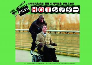 映画アイキャッチ画像.jpg