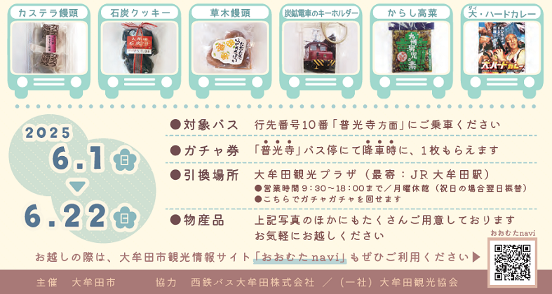 定林寺へ行こうの画像2