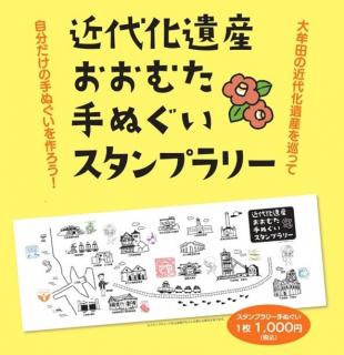 プレゼンテーション1.jpg