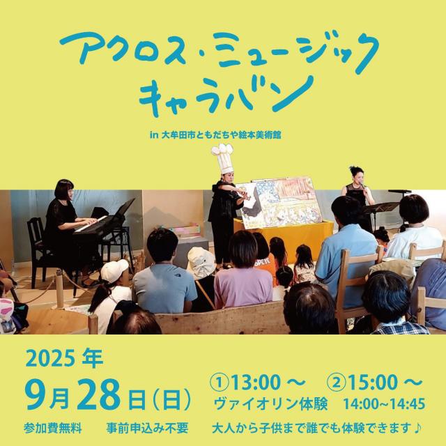 イベントスクエアLINE.jpg