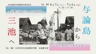 スライドショー(文化展).jpg