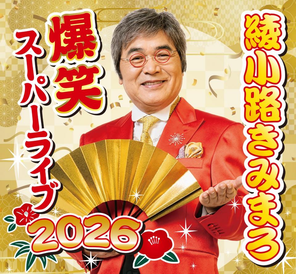 アイキャッチ画像.jpg