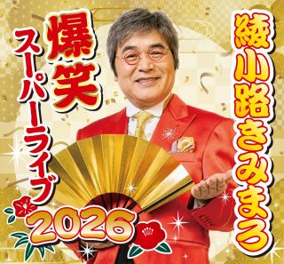 アイキャッチ画像.jpg