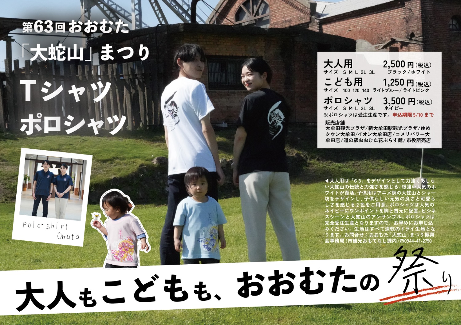ポップ