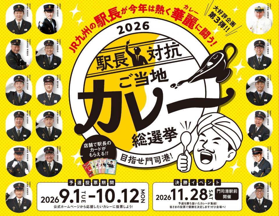 チラシ１.jpg