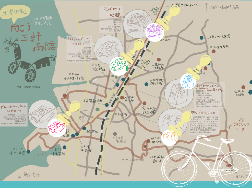 サイクリングツアーマップ