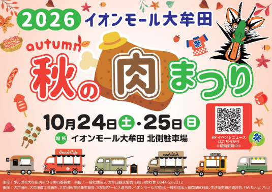 image_4612AA9E-9345-4772-A196-F5FC8180C953_1790564163.png