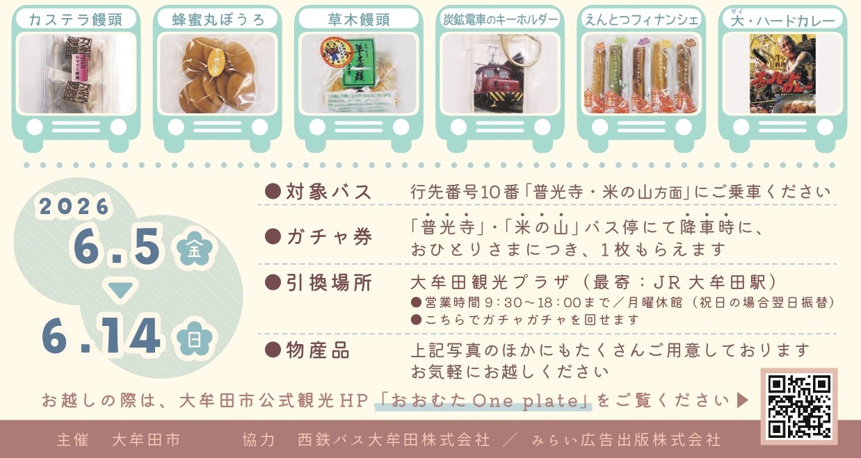 定林寺へ行こうの画像2