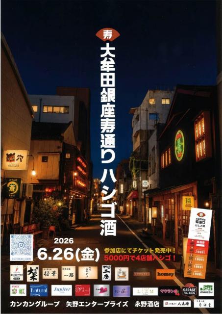 ポスター.jpg