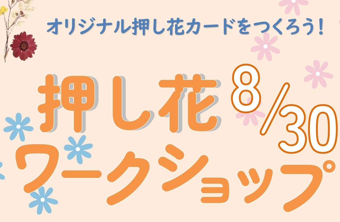 サムネイル.jpg