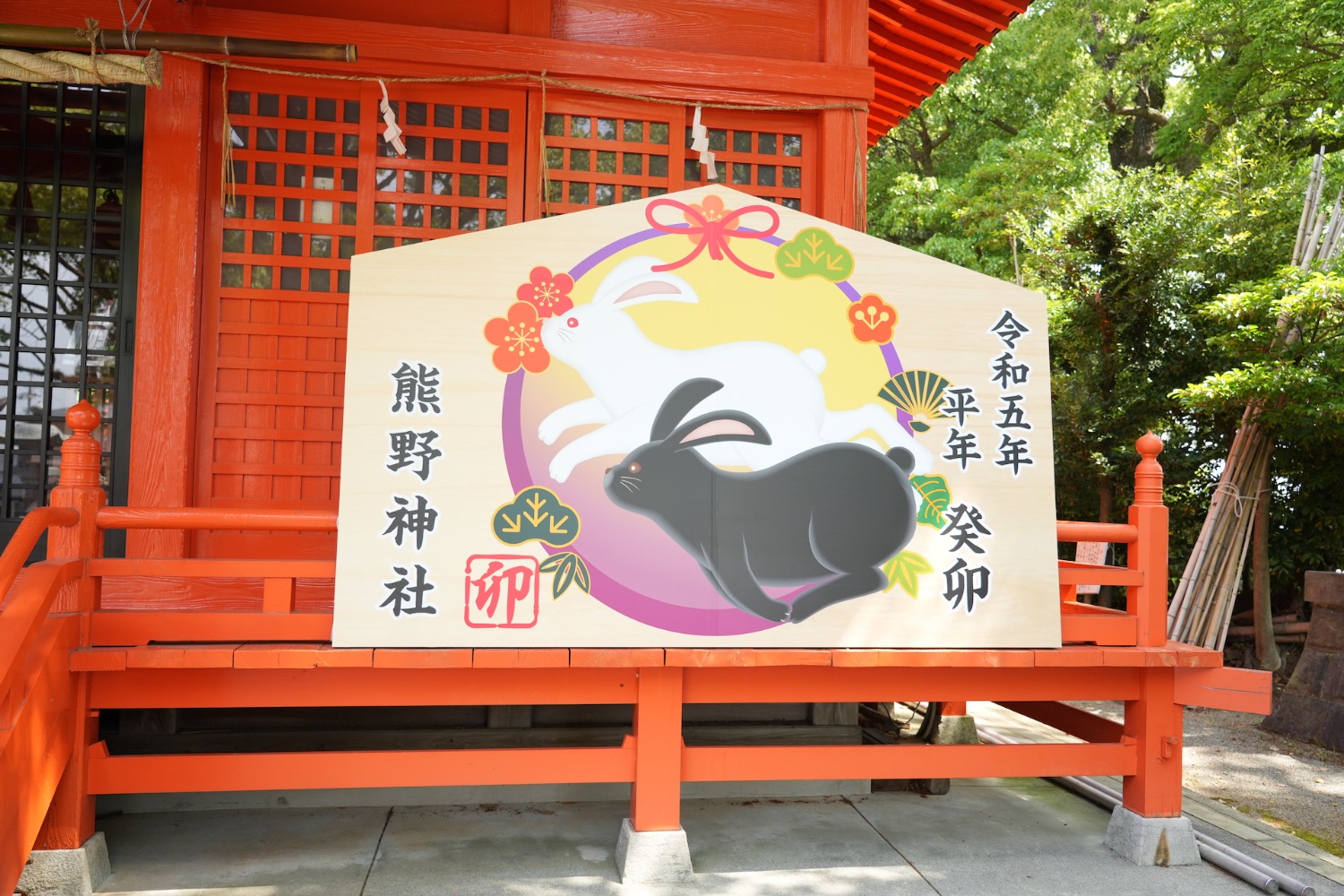 画像：熊野神社の巨大な絵馬