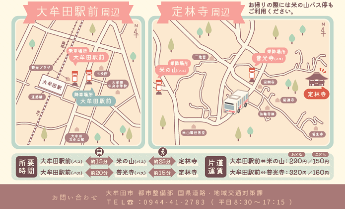 定林寺へ行こうの画像4