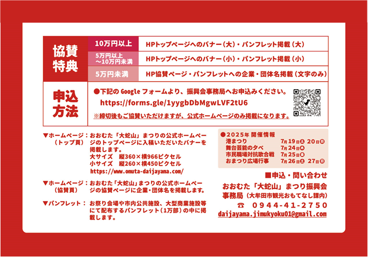 詳細