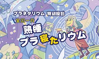 HP用アイキャッチ.jpg